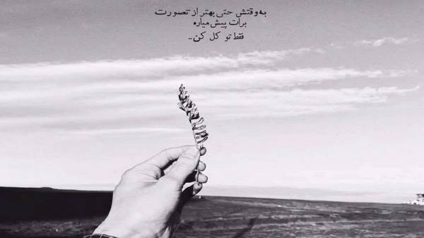  بابا اومده از راه اومده با کی اومده سندی اینستا